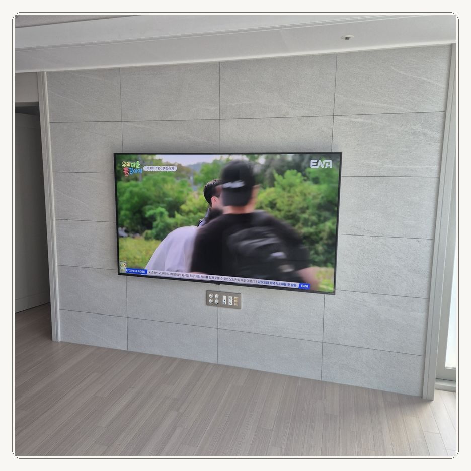 양사면 · 하점면 · 내가면 · 양도면 셋톱박스 비용