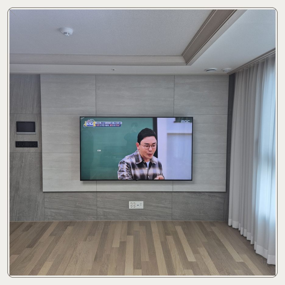 하점면 셋톱박스 비용