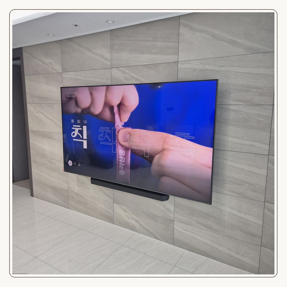 모도 원커넥트 현장견적