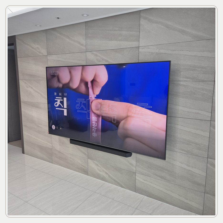 율목동 · 도원동 · 신흥동 · 연안동 타일견적 현장상담