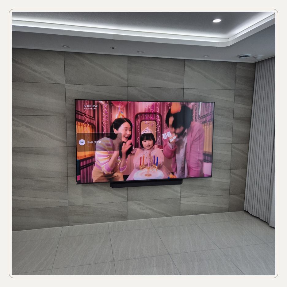 화평동 · 화수동 · 만석동 석고보드 원커넥트 견적