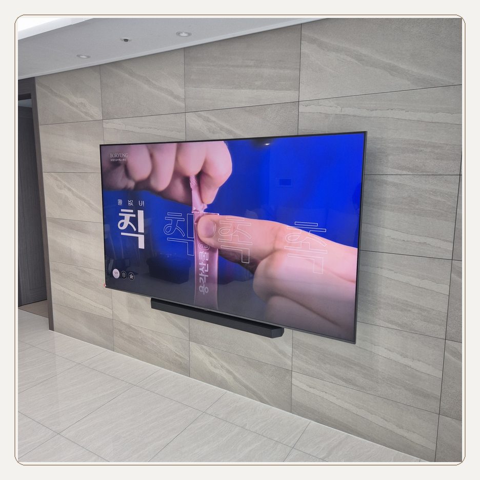 연수동 LG 77인치 가격견적