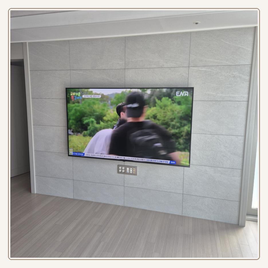 선학동 벽걸이TV