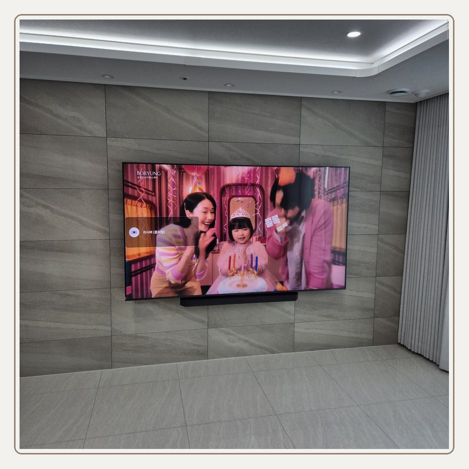 구월동 벽걸이TV