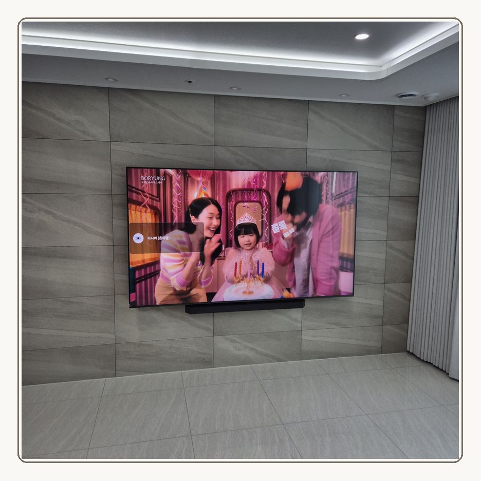만수동 벽걸이TV