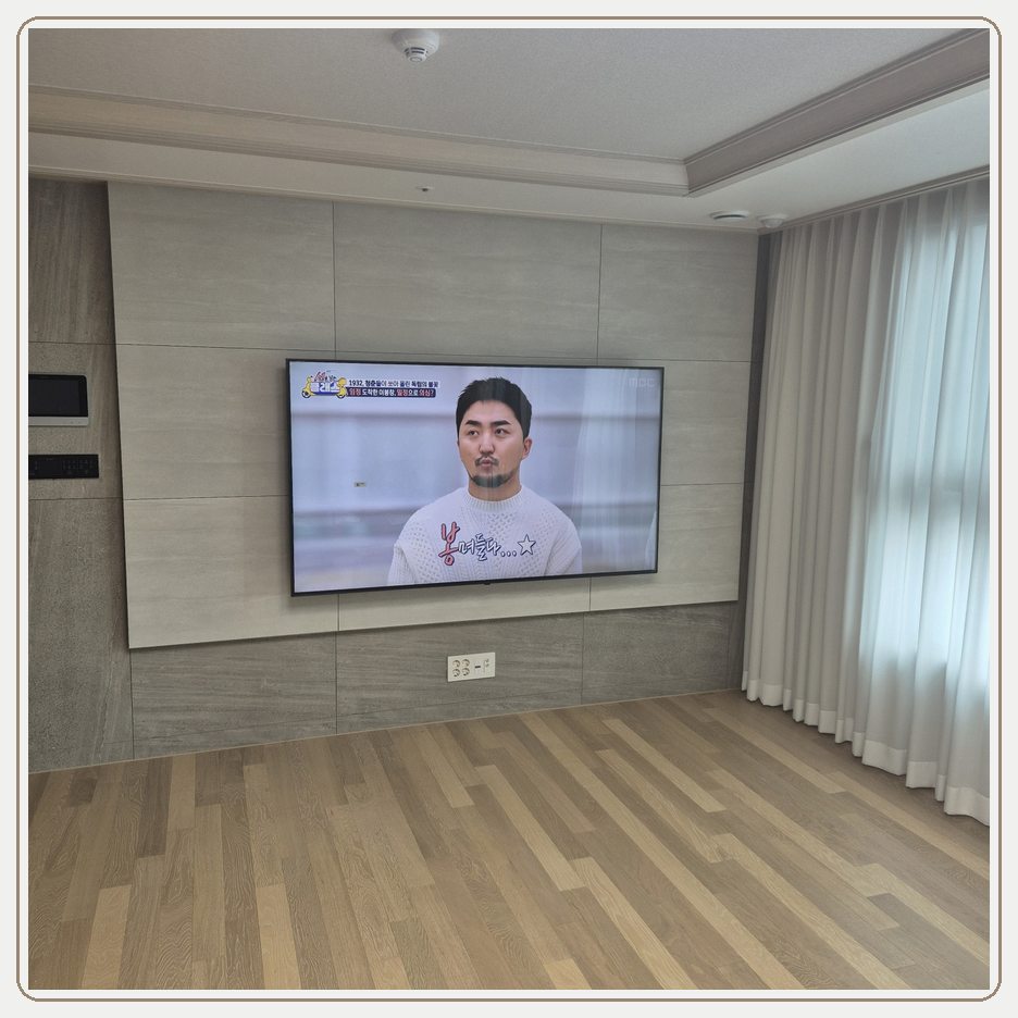 논현동 벽걸이TV