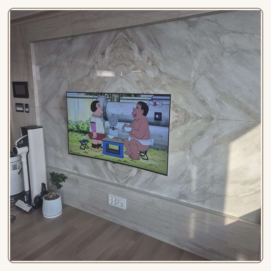 효성동 벽걸이TV