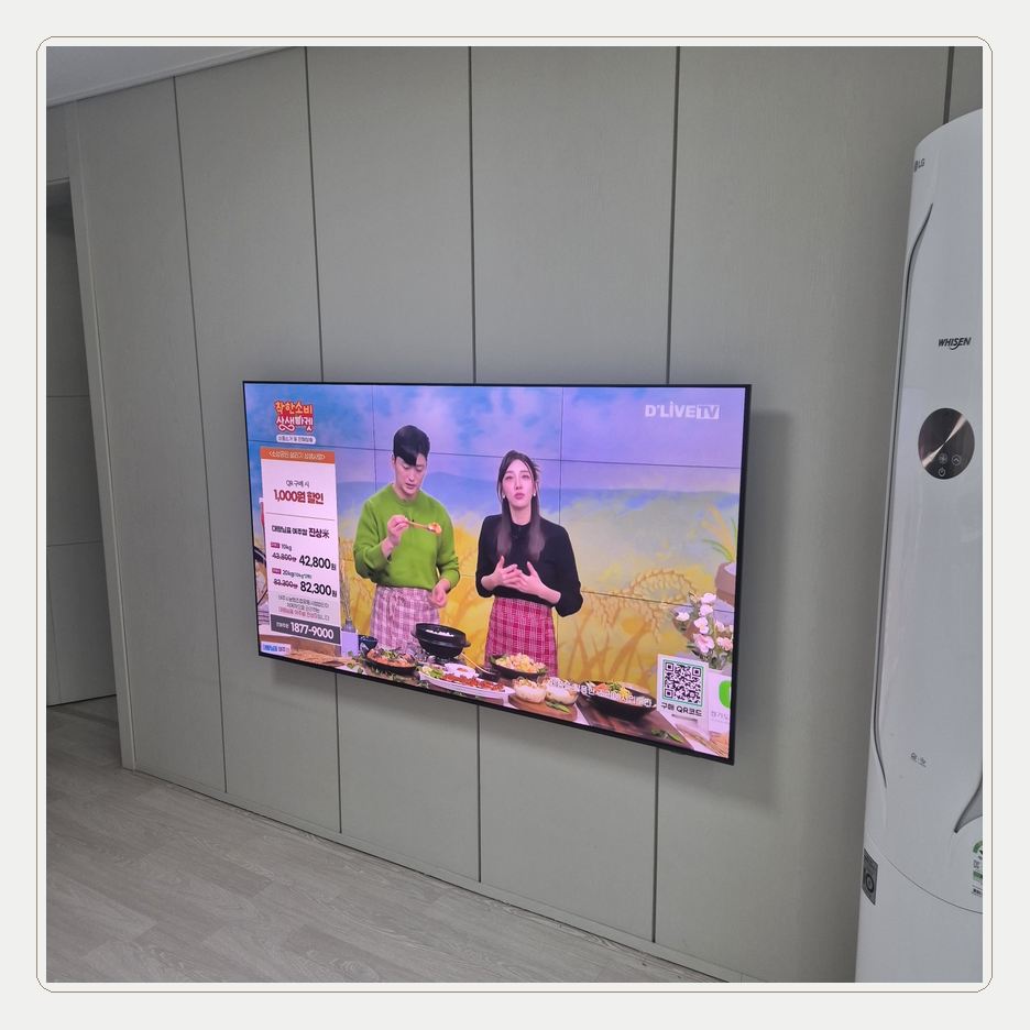 가좌동 · 석남동 · 원창동 · 신현동 높이조절 견적