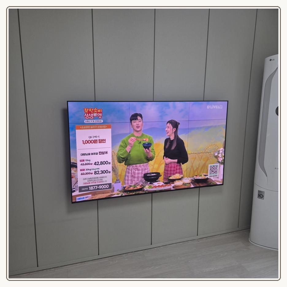 검단 벽걸이TV